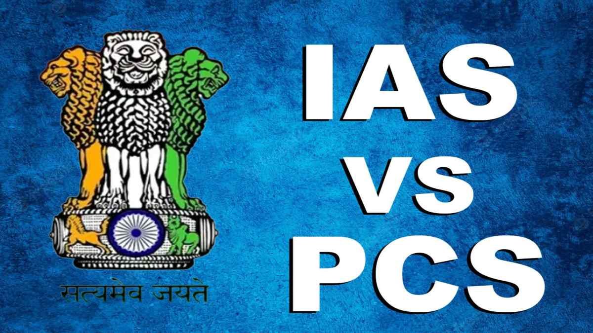 Difference between IAS and PCS Officers